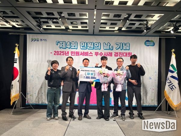 민원서비스 우수사례 경진대회