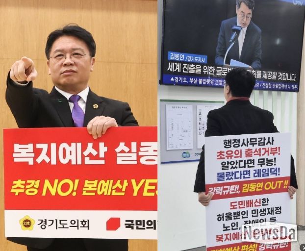 경기도의회 이석균 의원