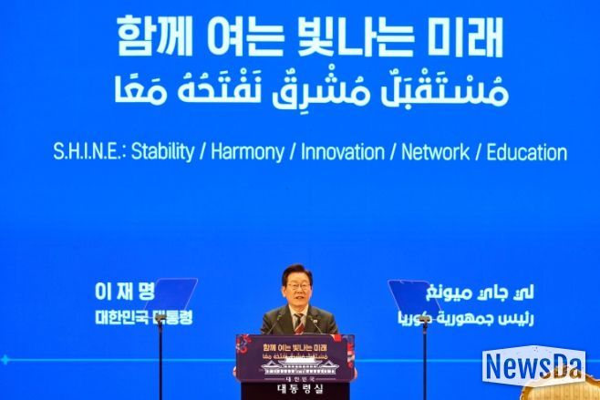 카이로대학교 연설(대통령실)