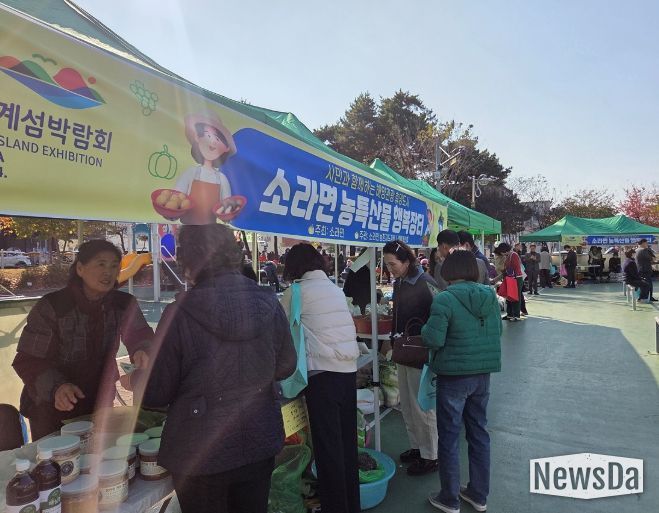 여수시 소라면, ‘2025년 제철 농·수산물 직거래 행복장터’