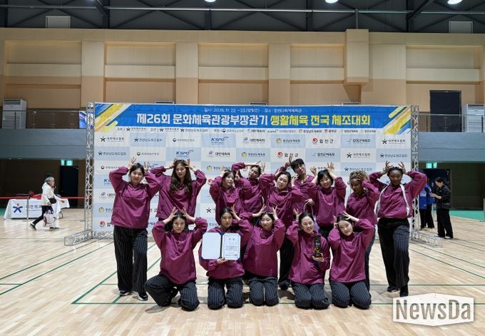 (합천군, 제26회 문체부장관기 생활체육 전국체조대회 성료) -일반부 생활댄스 체조분야 1위(H.I.P)