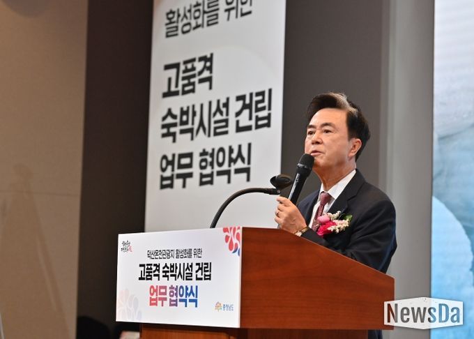 100만 빠진 덕산온천 ‘옛 명성 회복’ 시동