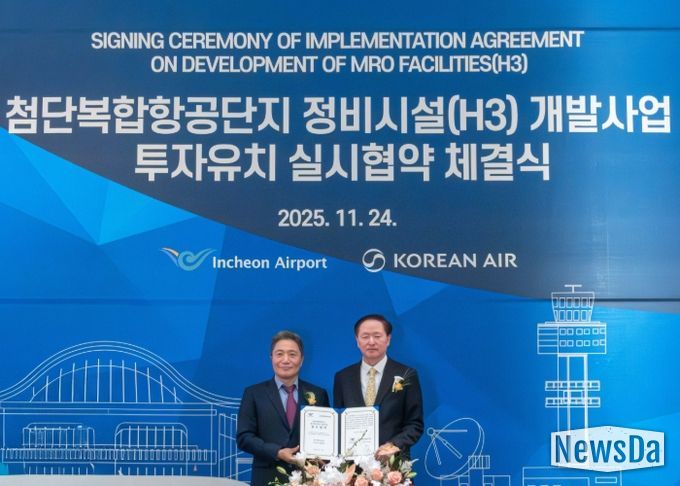 24일 그랜드 하얏트 인천에서 열린 ‘인천공항 첨단복합항공단지 신규 항공기 정비시설 투자 유치에 관한 실시협약 체결식’에서 인천국제공항공사 이학재 사장(사진 왼쪽)이 협약체결 후 대한항공 우기홍 부회장(사진 오른쪽)과 기념촬영을 하고 있다.