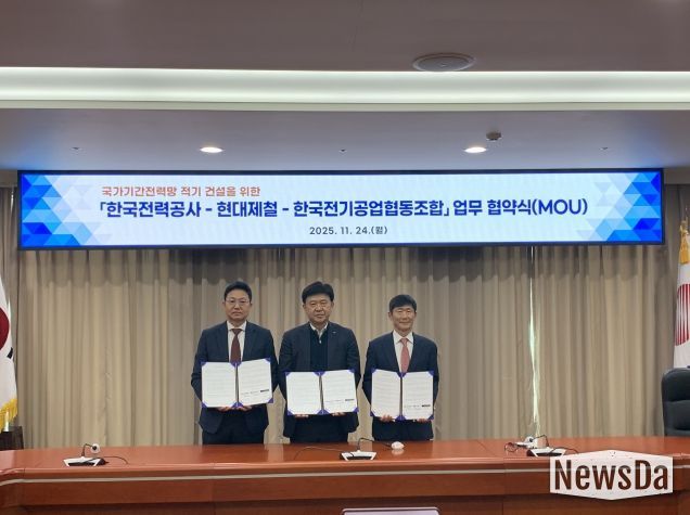 업무협약 후 기념촬영_왼쪽부터 김성민 현대제철 영업본부 산업강재영업사업부장, 김호곤 한전 송변전건설단장, 이만근 한국전기공업협동조합 전무이사