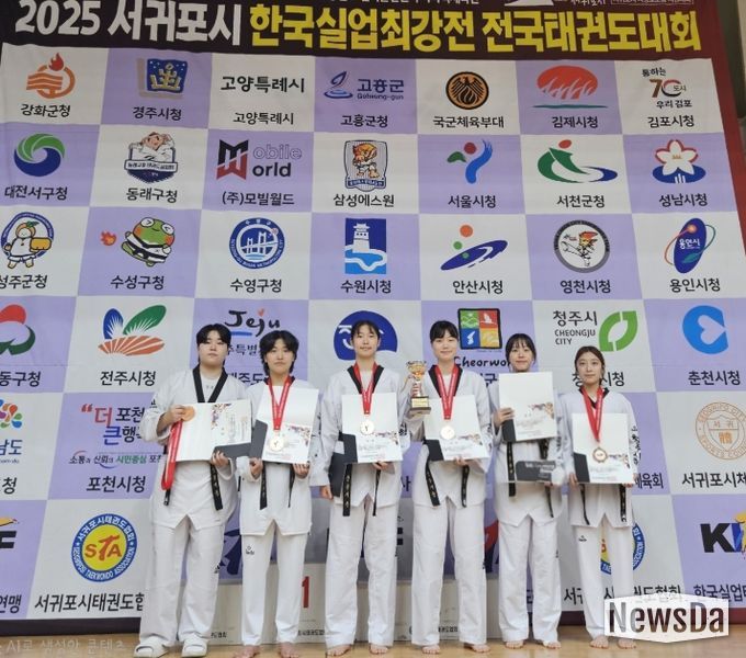 2025 한국실업최강전 전국태권도대회 참가