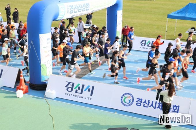 2025 경산 삼성현 전국 마라톤대회 개최