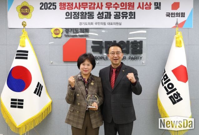 서성란 의원(국민의힘·의왕2)