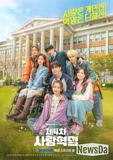 사진제공 = 스토리몹