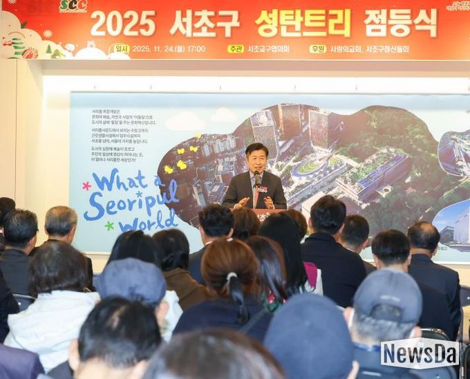 2025 성탄트리 점등식 사진