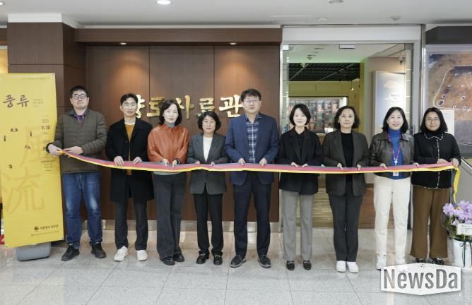 의왕향토사료관, 특별전시 '풍류-고상하고 멋스럽게 노는' 개전식 열어