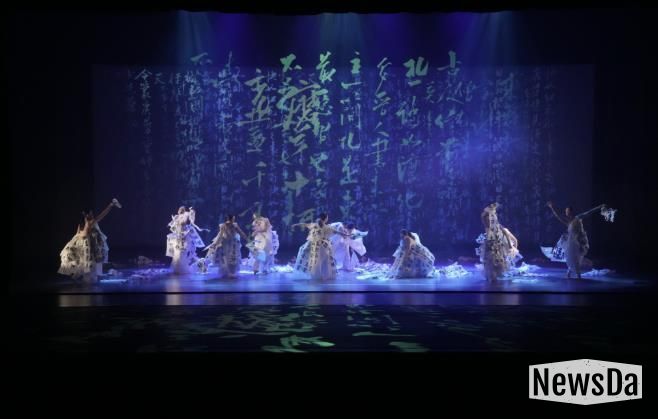과천시, 한뫼국악예술단 추사 디지로그 무용극 '붓 천 자루와 벼루 열 개' 선보여