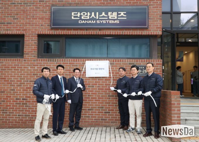 안양시, 우수기업 단암시스템즈㈜ 현판식 개최