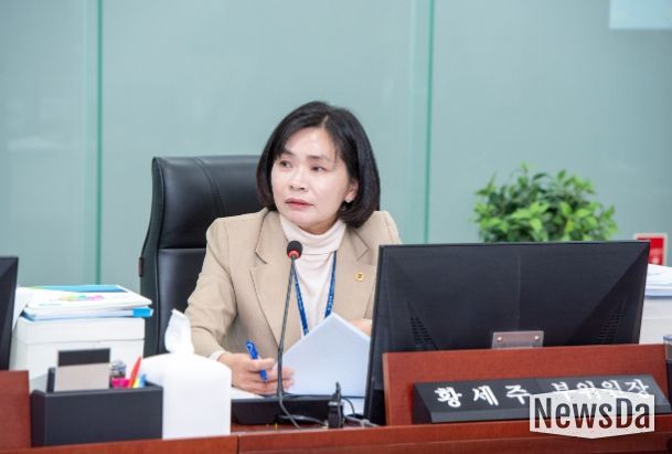 경기도의회 황세주 의원