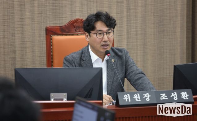 경기도의회 조성환 의원
