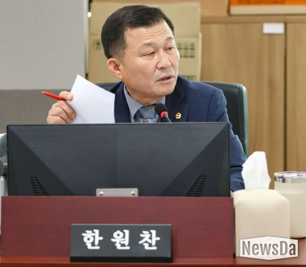 경기도의회 한원찬 의원