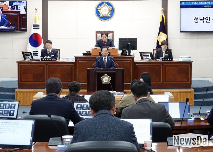 성낙인 창녕군수가 제325회 창녕군의회 제2차 정례회에서 내년도 군정방향을 제시하는 시정연설을 진행 중인 모습