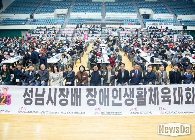 성남시의회,‘2025 성남시장배 장애인생활체육대회’참석