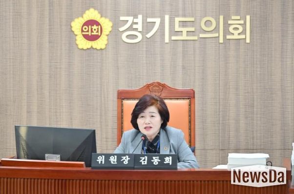 경기도의회 김동희 의원