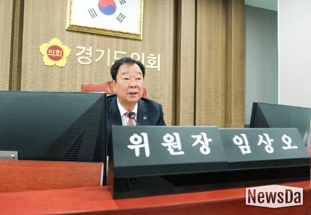 경기도의회 임상오 의원