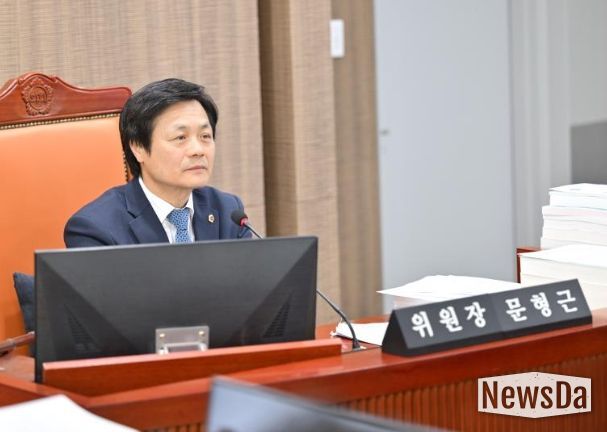 경기도의회 문형근 의원