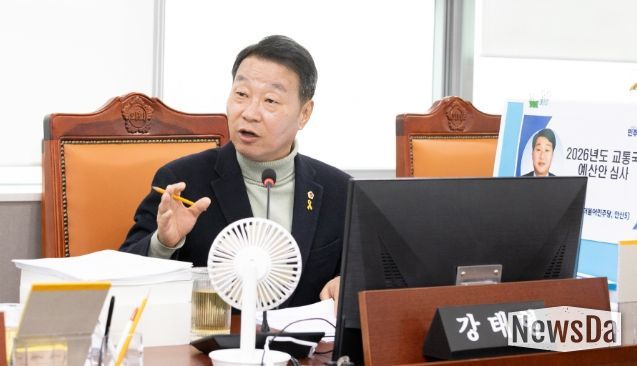 경기도의회 강태형 의원