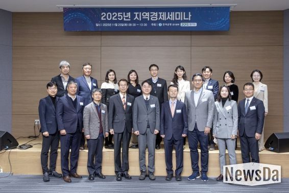 ‘디지털 전환 시대, 서비스업 성장전략’ 세미나