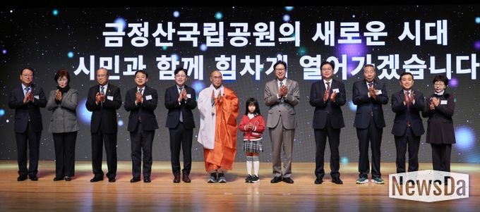 금정산! 최초 도심형 국립공원 지정, 330만 부산 시민과 함께 축하!