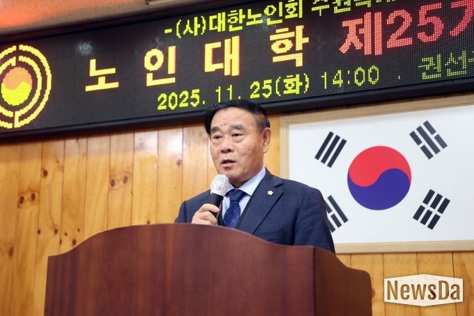 수원특례시의회, 제25기 권선노인대학 졸업식 참석