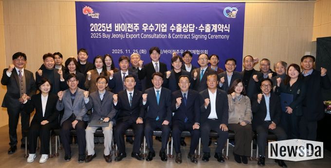 바이전주 우수업체들, 40만 불 상당 수출계약 체결