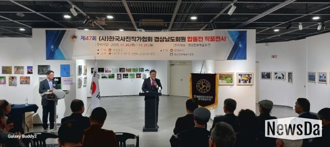 합동전작품전시