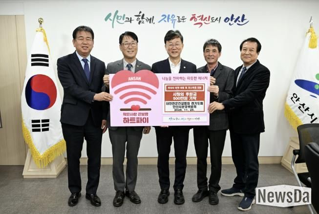 이민근 안산시장(가운데)이 조용준 대한전문건설협회 안산시 운영위원장(왼쪽 두번째)과 위원들로부터 성금을 기탁받고 함께 기념촬영을 하고 있다.