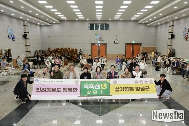 2025 반려동물 교육문화 행사 사진