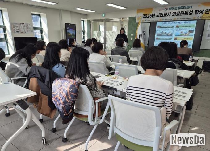 보건교사 의료전문성 역량강화 연수 운영 사진