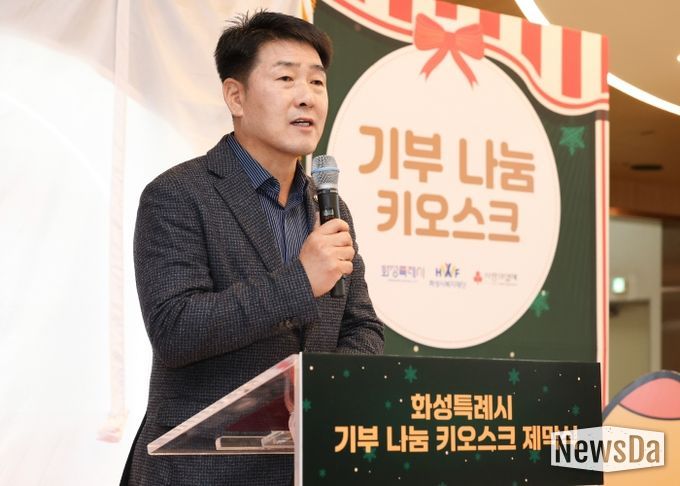 배정수 의장 기부나눔 키오스크 제막식축사 모습