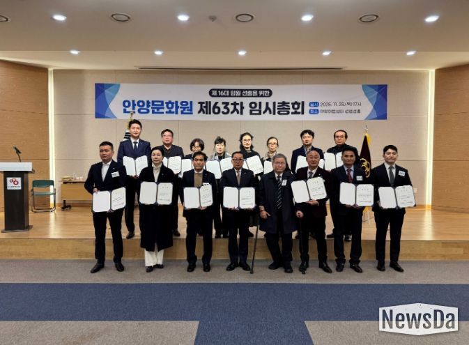 안양문화원, 제16대 원장에 김용곤 현 원장 선출