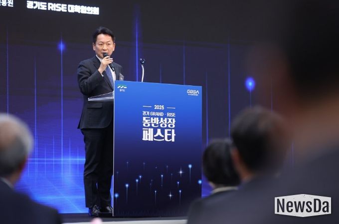 경기 그랜드-라이즈 동반성장 페스타