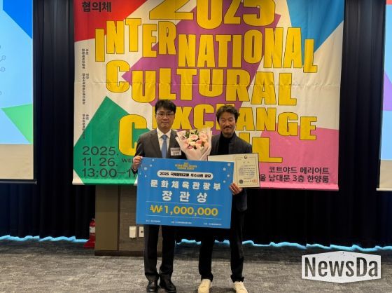 춘천인형극제 ‘한국주간’, 문체부 장관상 수상