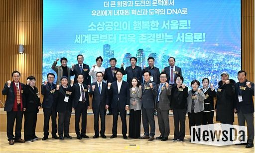 오세훈 서울시장이 26일(수) ‘2025 서울시소상공인연합회 역량강화 워크숍’ 참석자들과 기념사진을 촬영하고 있다.