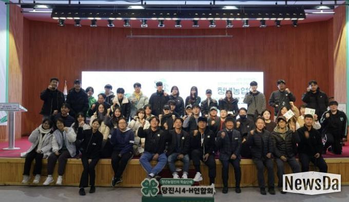 청년농업인 소통상생 프로그램