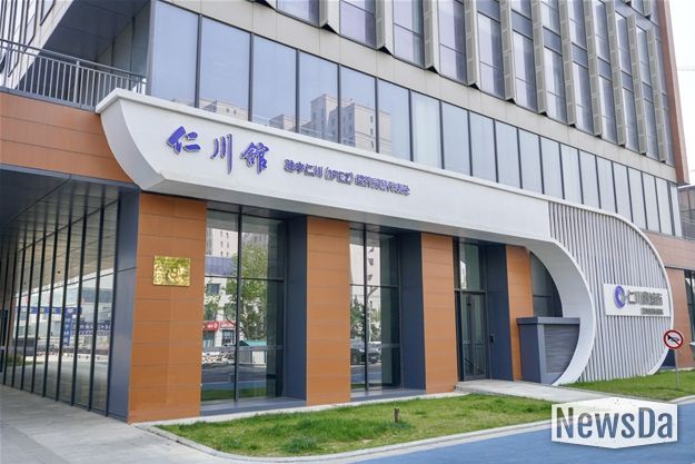 인천기업 중국시장 진출 지원을 위한 '주중인천(IFEZ)경제무역대표처 신규 입점기업'모집