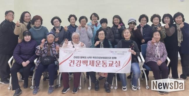 수원시 팔달구 고등동, 건강백세운동 프로그램 성황리에 종강