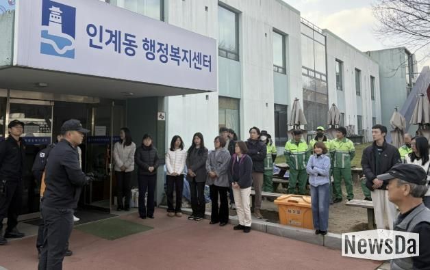 수원시 팔달구 인계동, 공공기관 합동 소방훈련 실시