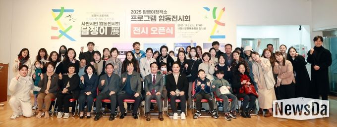 사천문화재단, ‘담쟁이프로젝트’ 자체 성과공유회 성료