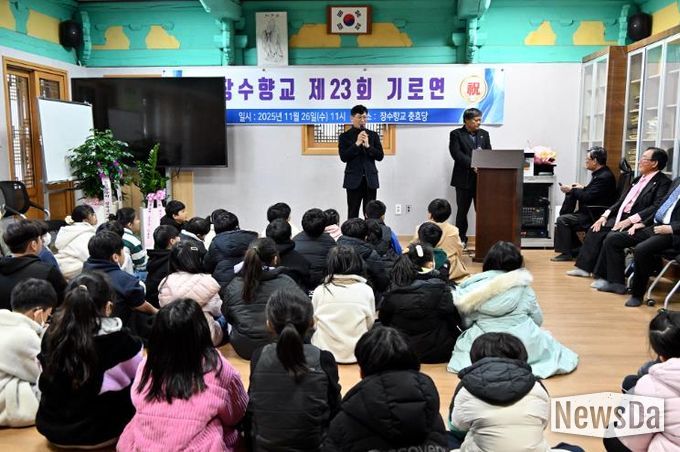 장수군, 장수향교 충효당에서 기로연 개최