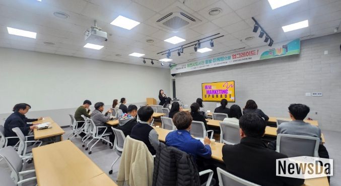 이천시도서관 ‘홍보, 마케팅으로 업그레이드’ 직무 교육 성료
