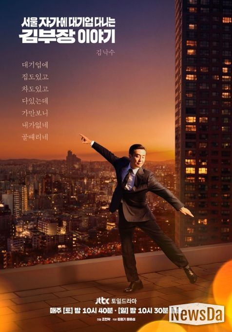 사진 제공: SLL, 드라마하우스, 바로엔터테인먼트