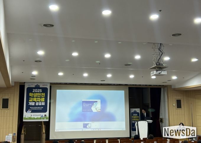 함께 만들고 널리 나누는 안전한 경기교육…‘안전교육’과 ‘하이러닝’이 만나다