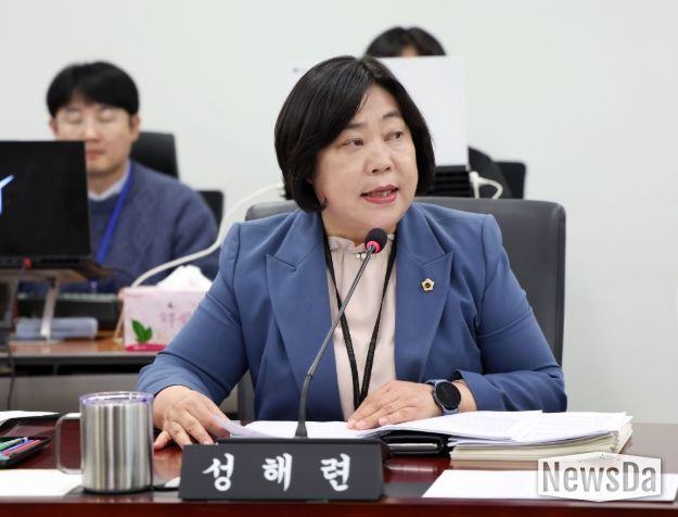 성남시의회 성해련 의원