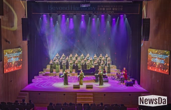 영도구립 여성합창단, 제17회 정기연주회 ‘Beyond Harmony’ 성료