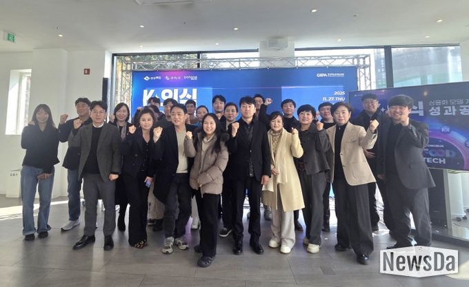 포항시는 27일 북구 소재 헤이안(포항시 북구 해안로 219)에서 2025년 ‘K-외식 상용화 모델 개발 및 실증 성과보고회’를 개최했다.
